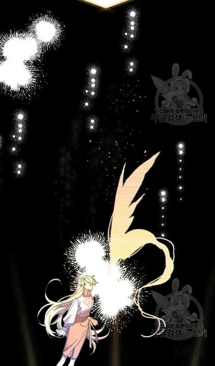 Read Crazy Like a Fox chapter 48 image 17 on Lezhin
