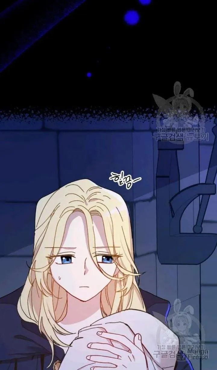 Read Crazy Like a Fox chapter 48 image 24 on Lezhin