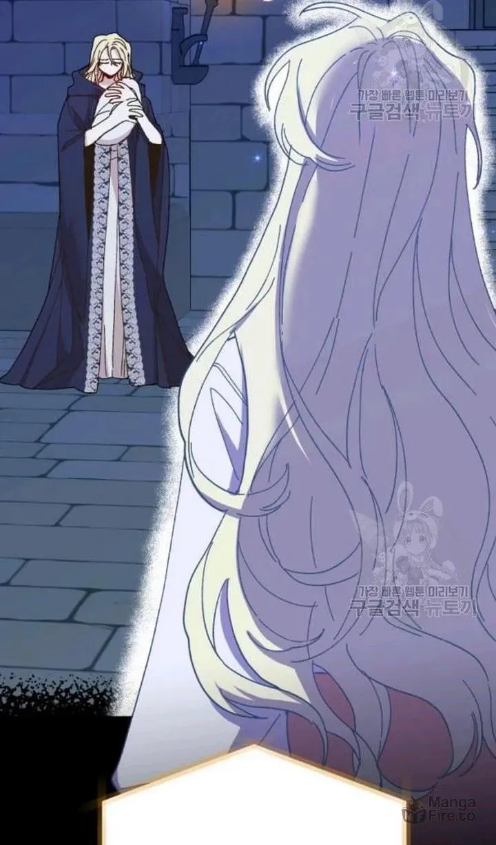 Read Crazy Like a Fox chapter 48 image 26 on Lezhin