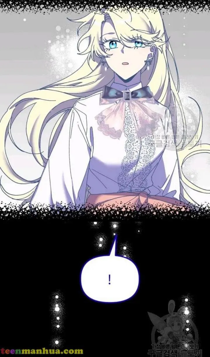 Read Crazy Like a Fox chapter 48 image 4 on Lezhin