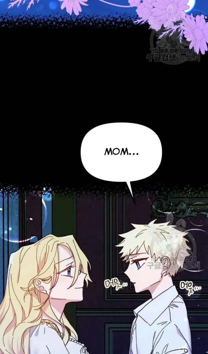 Read Crazy Like a Fox chapter 48 image 43 on Lezhin