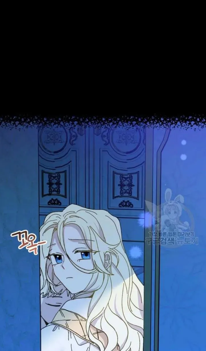 Read Crazy Like a Fox chapter 48 image 46 on Lezhin