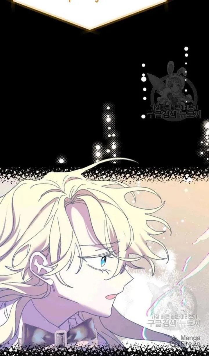 Read Crazy Like a Fox chapter 48 image 54 on Lezhin