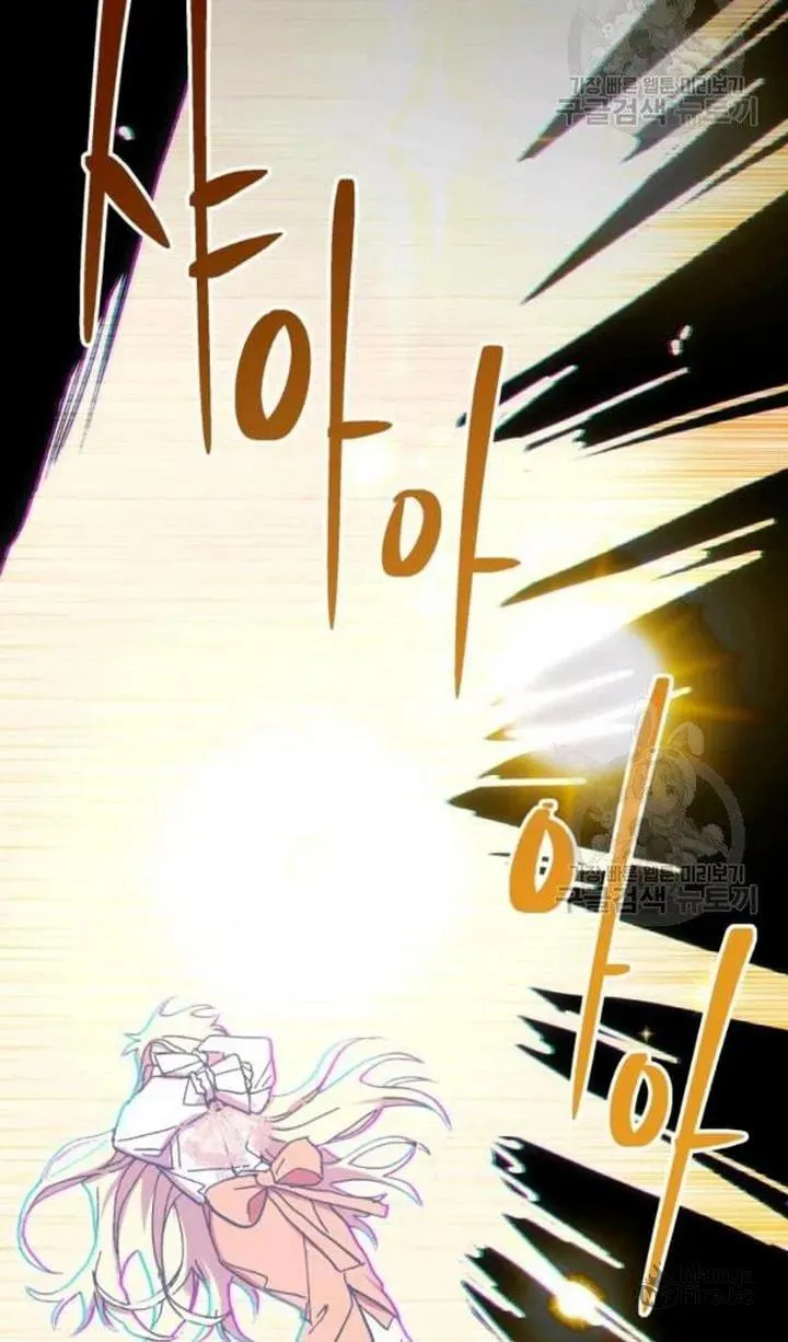 Read Crazy Like a Fox chapter 48 image 56 on Lezhin