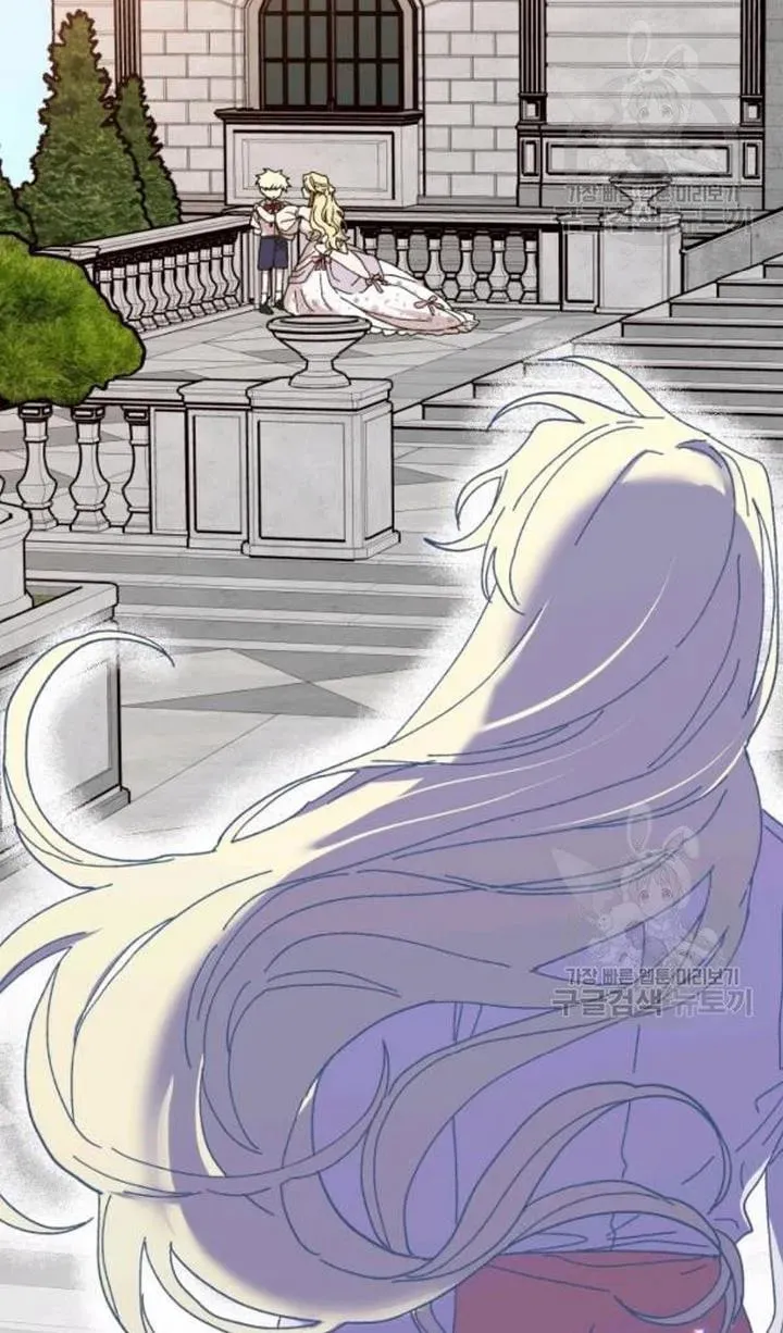 Read Crazy Like a Fox chapter 48 image 6 on Lezhin