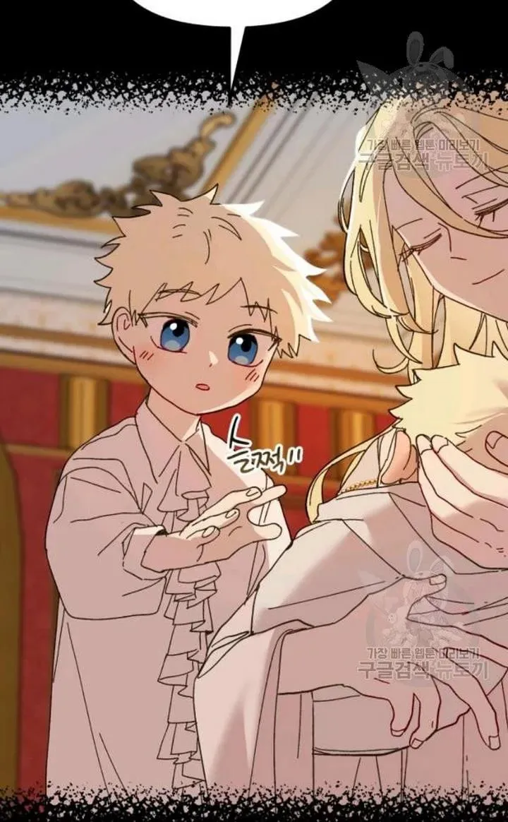 Read Crazy Like a Fox chapter 48 image 70 on Lezhin