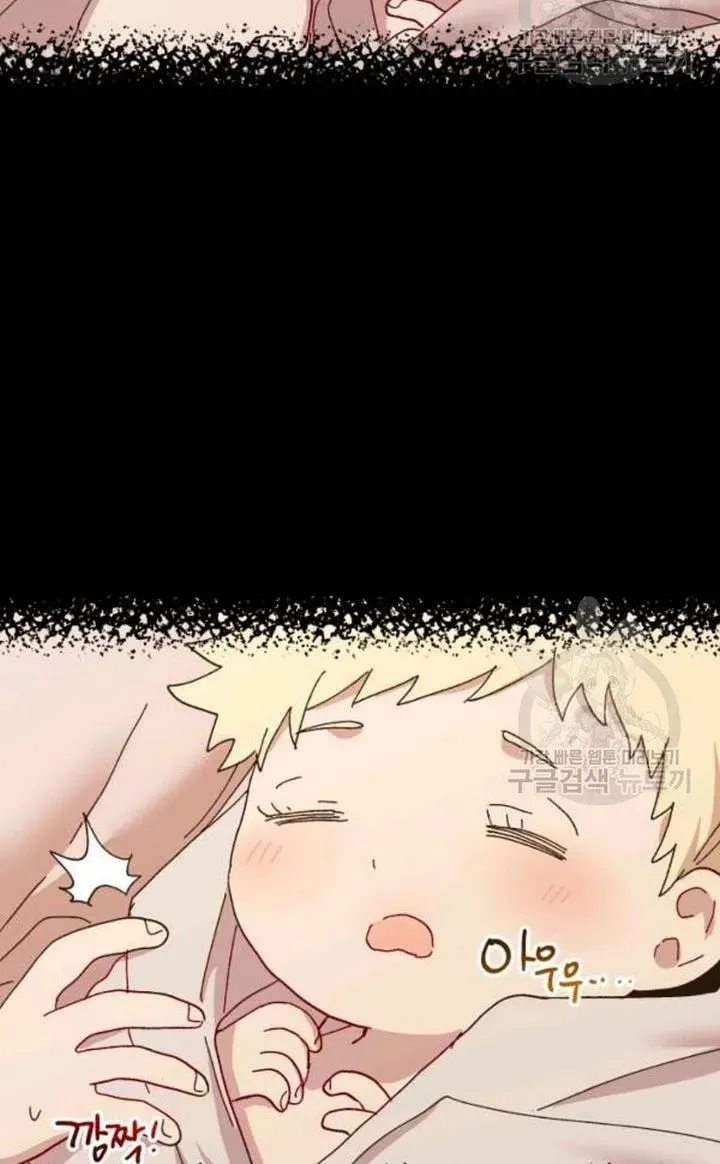 Read Crazy Like a Fox chapter 48 image 72 on Lezhin