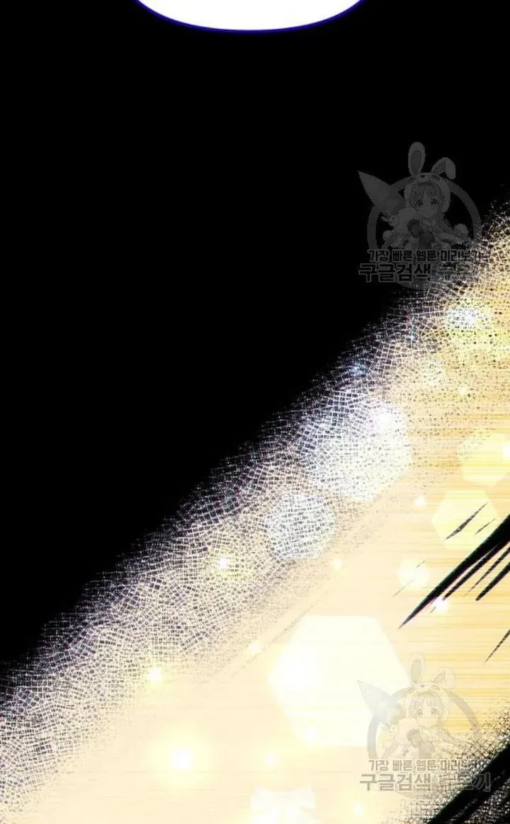 Read Crazy Like a Fox chapter 48 image 81 on Lezhin