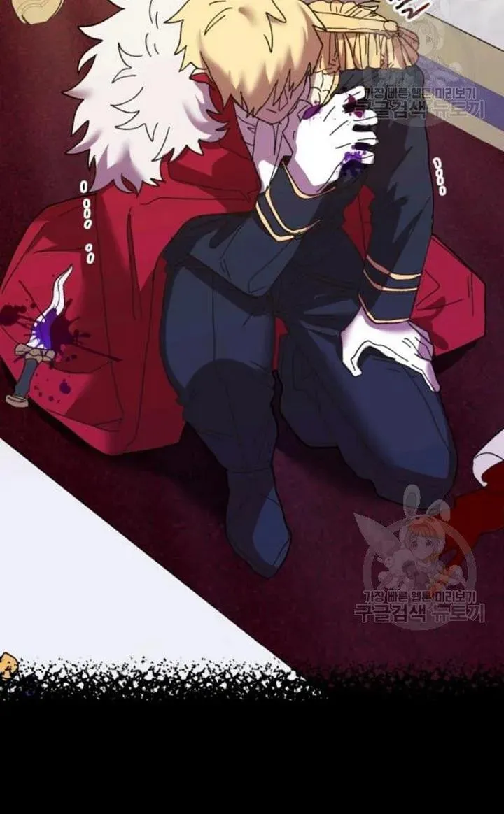 Read Crazy Like a Fox chapter 48 image 88 on Lezhin
