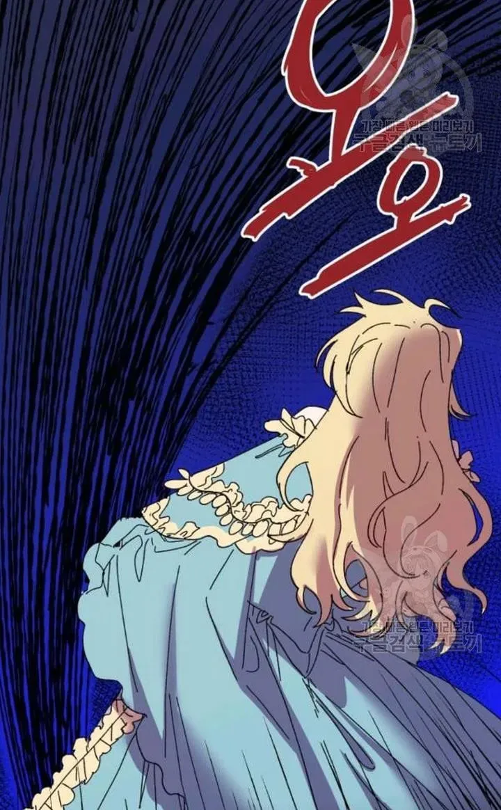 Read Crazy Like a Fox chapter 48 image 96 on Lezhin