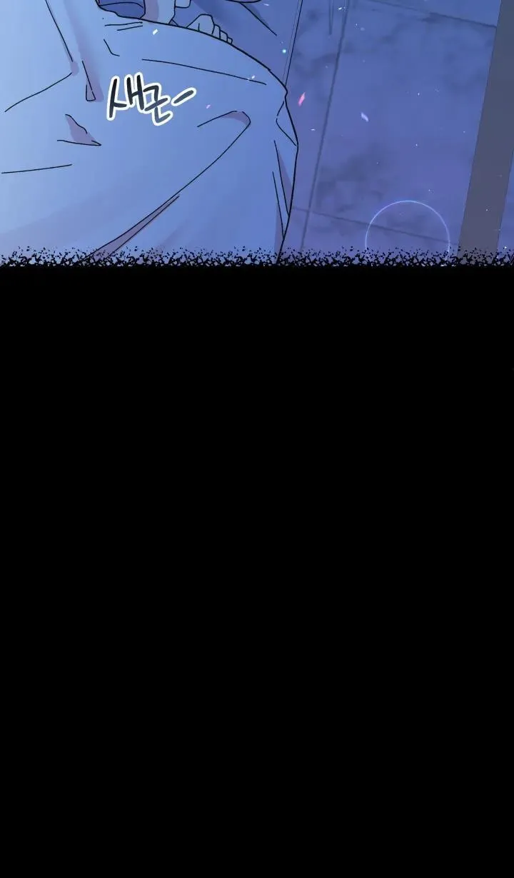 Read Crazy Like a Fox chapter 49 image 56 on Lezhin