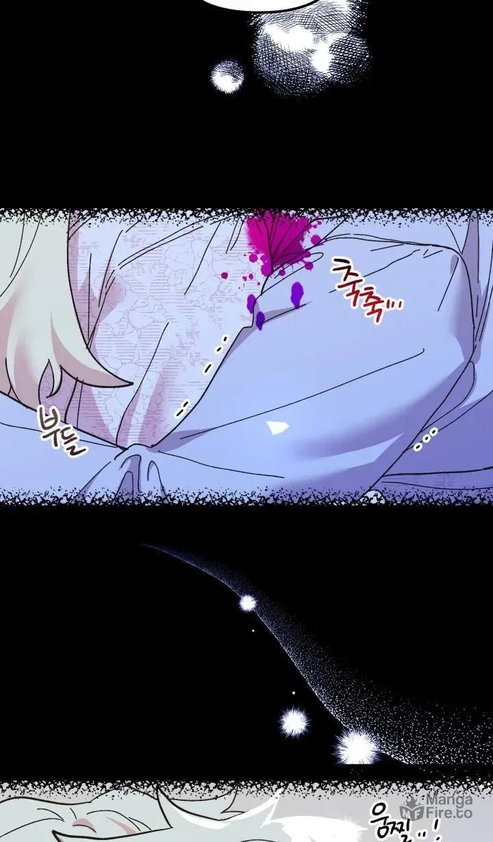 Read Crazy Like a Fox chapter 49 image 69 on Lezhin
