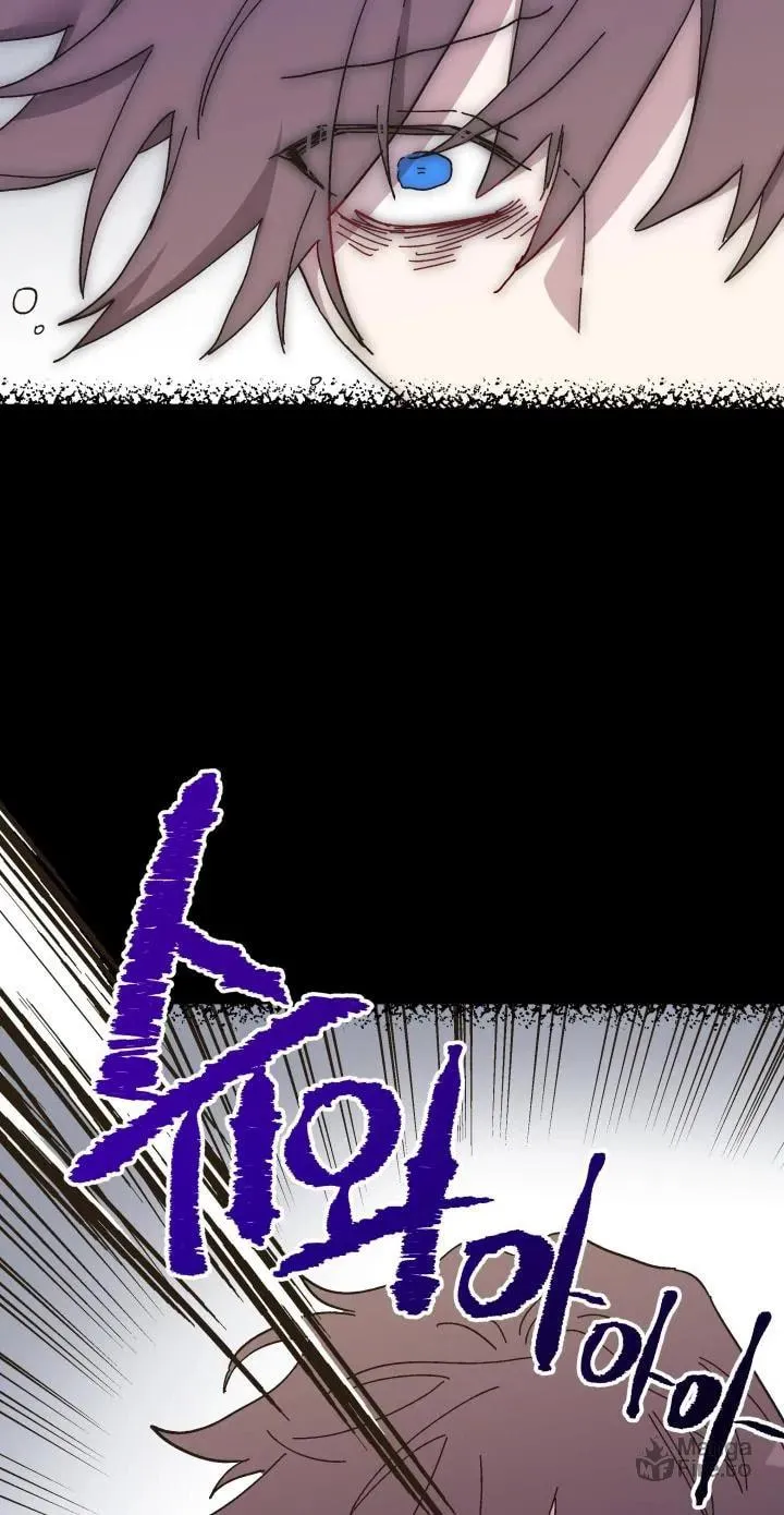 Read Crazy Like a Fox chapter 49 image 85 on Lezhin