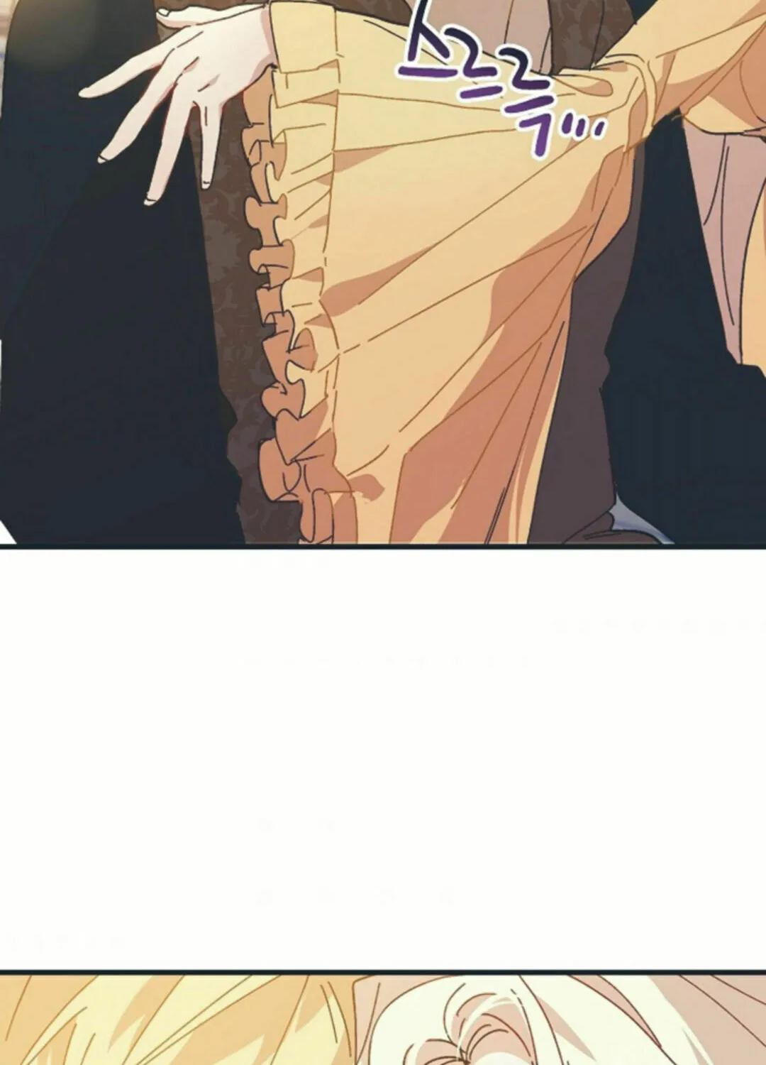 Read Crazy Like a Fox chapter 5 image 20 on Lezhin