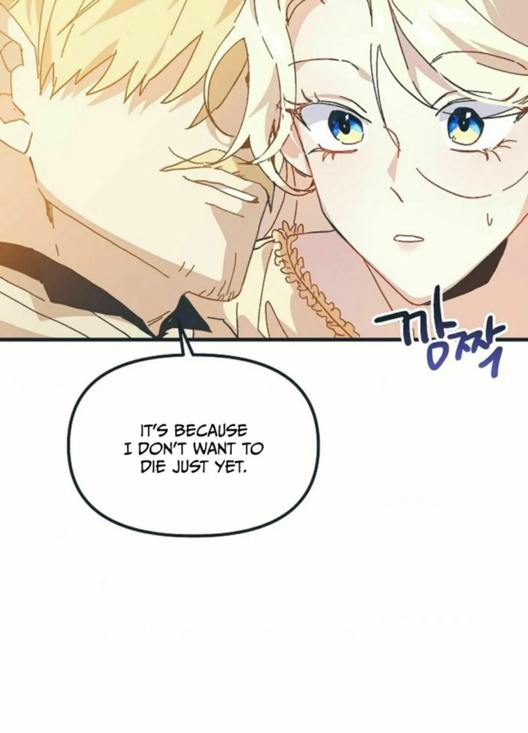 Read Crazy Like a Fox chapter 5 image 21 on Lezhin