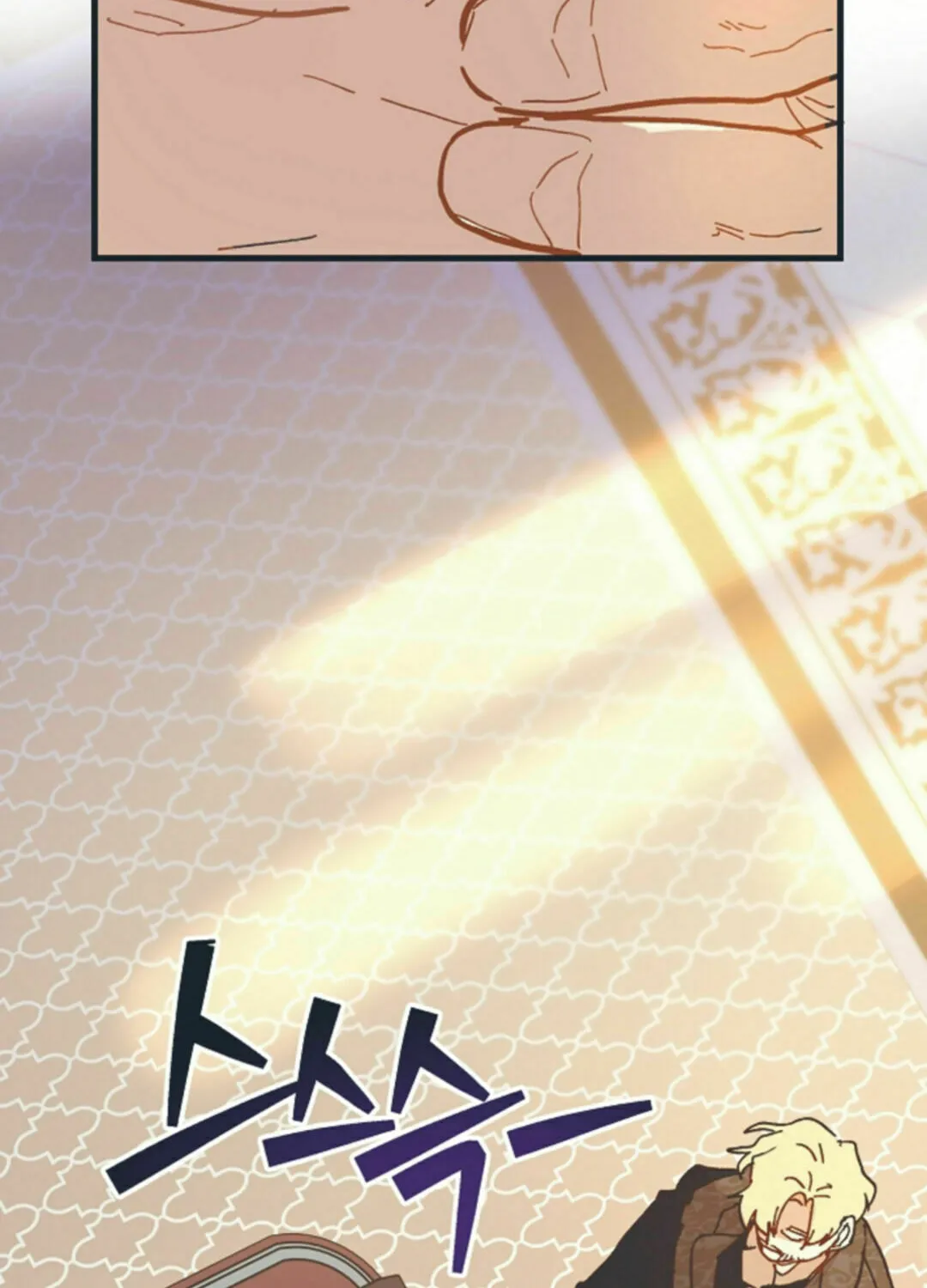 Read Crazy Like a Fox chapter 5 image 30 on Lezhin