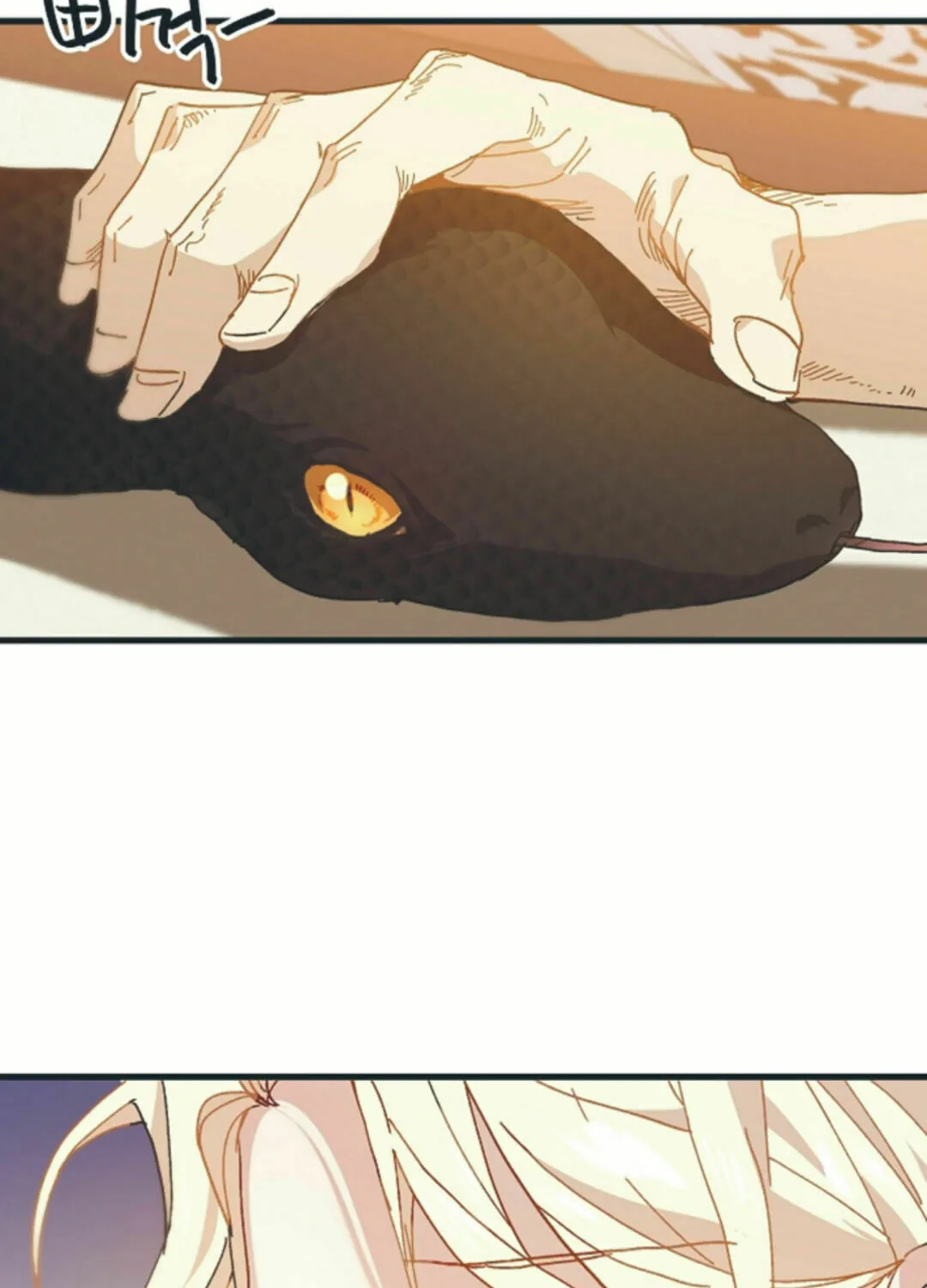 Read Crazy Like a Fox chapter 5 image 32 on Lezhin
