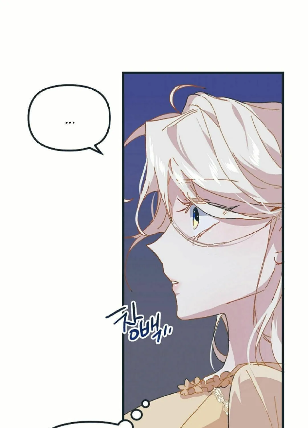 Read Crazy Like a Fox chapter 5 image 50 on Lezhin