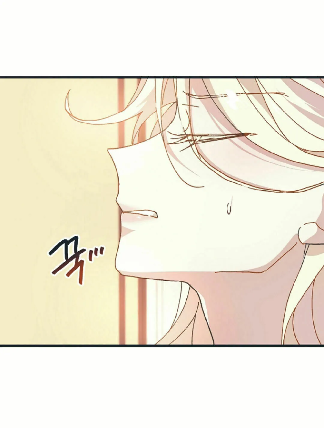 Read Crazy Like a Fox chapter 5 image 64 on Lezhin