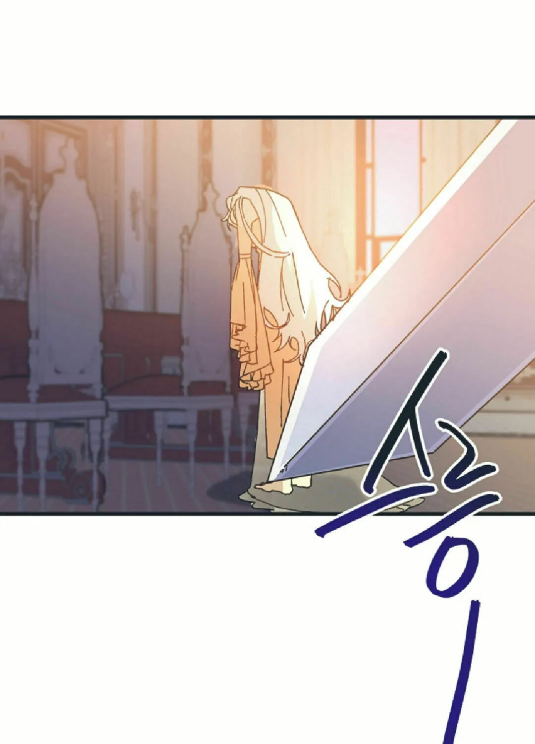 Read Crazy Like a Fox chapter 5 image 70 on Lezhin