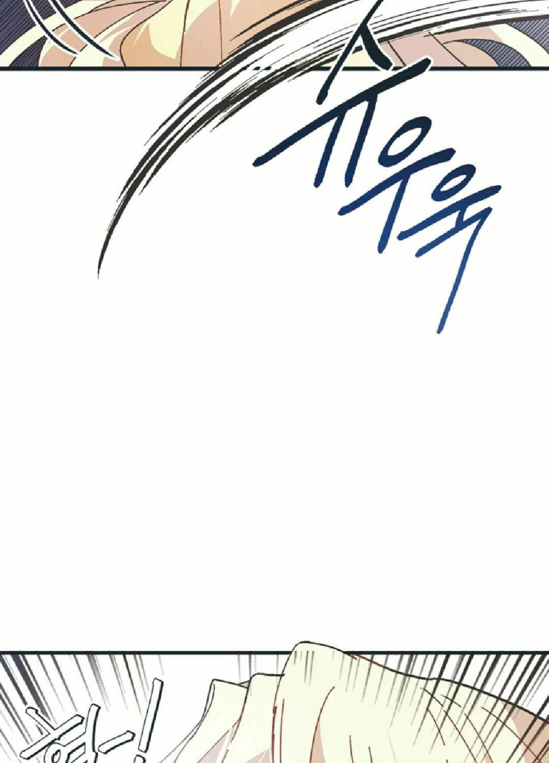 Read Crazy Like a Fox chapter 5 image 73 on Lezhin