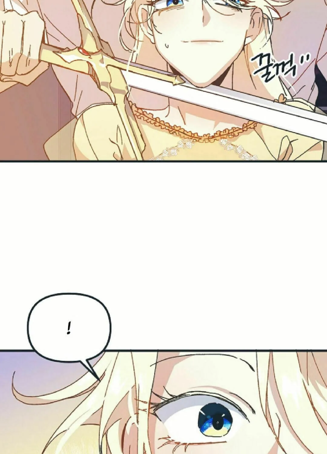 Read Crazy Like a Fox chapter 5 image 81 on Lezhin