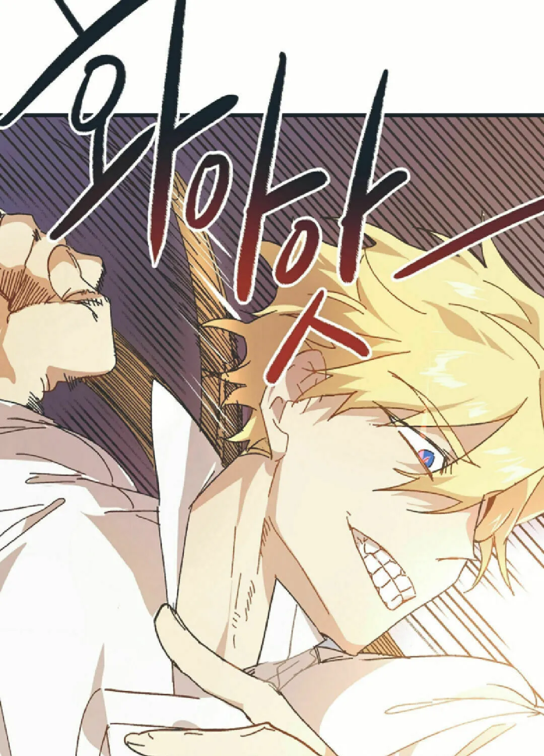 Read Crazy Like a Fox chapter 5 image 95 on Lezhin