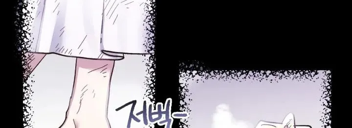 Read Crazy Like a Fox chapter 50 image 1 on Lezhin