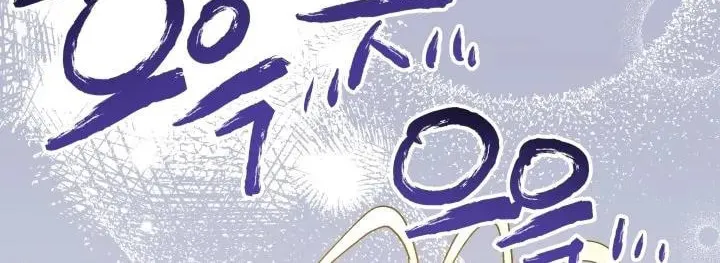 Read Crazy Like a Fox chapter 50 image 21 on Lezhin