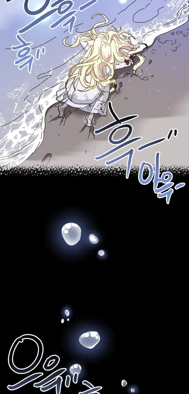 Read Crazy Like a Fox chapter 50 image 26 on Lezhin