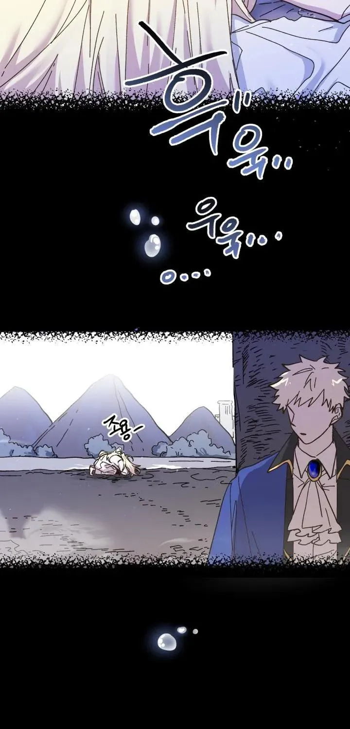 Read Crazy Like a Fox chapter 50 image 28 on Lezhin