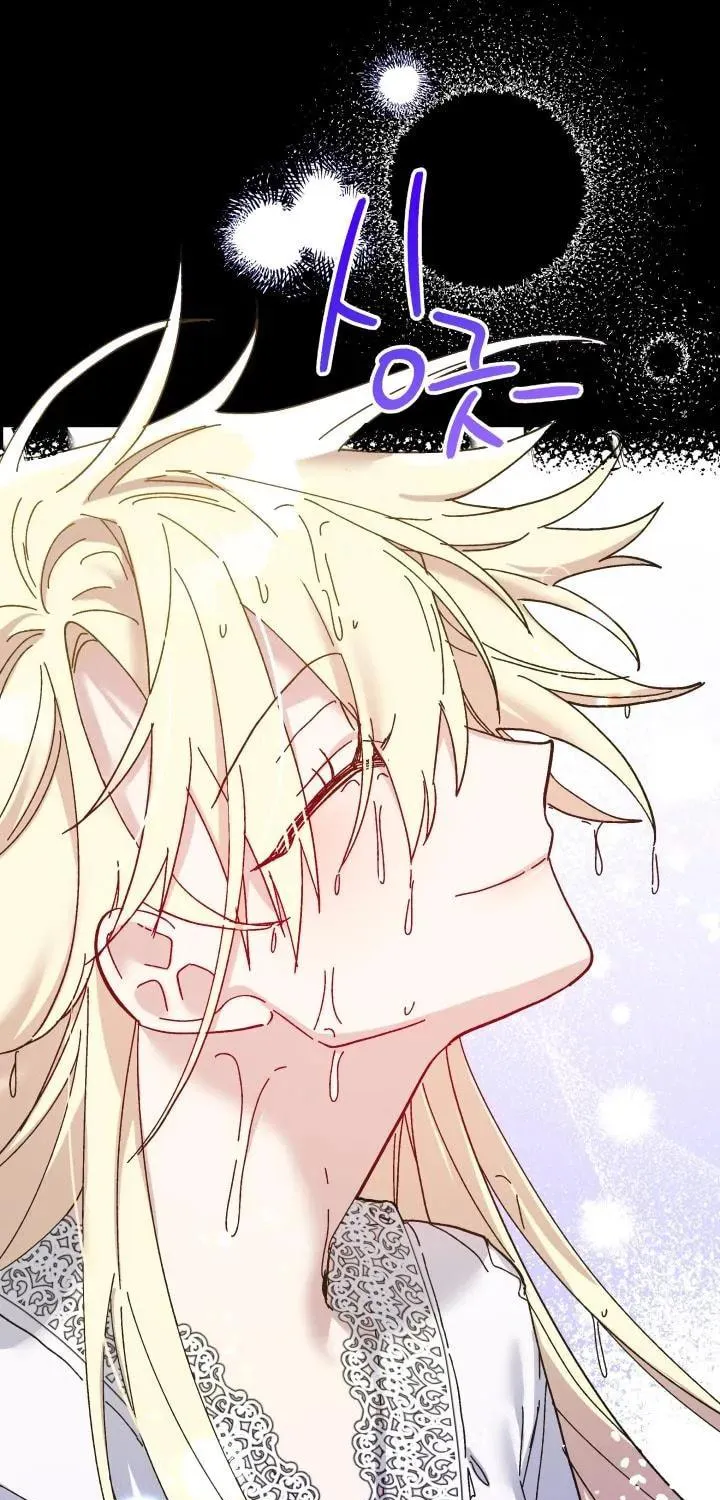 Read Crazy Like a Fox chapter 50 image 34 on Lezhin