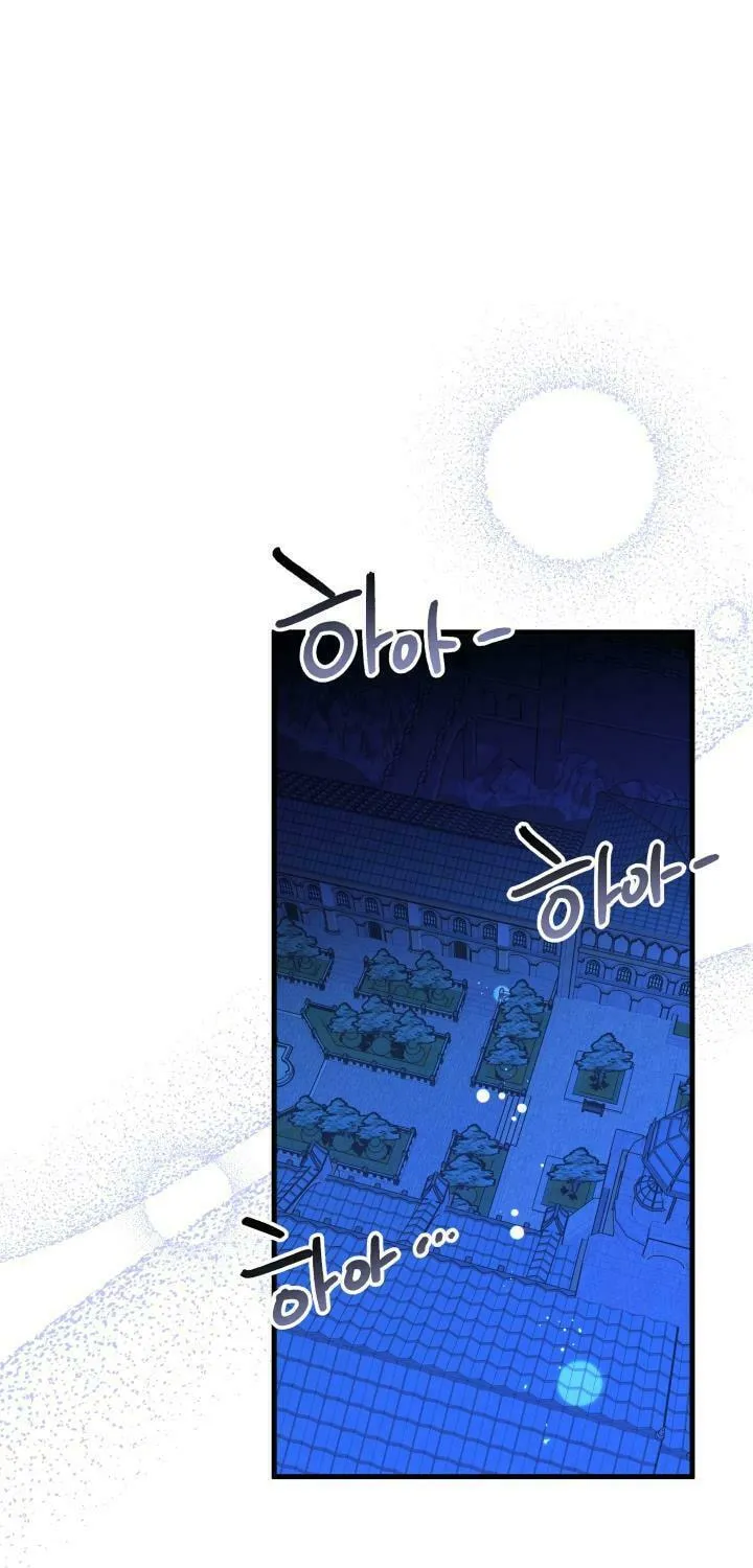 Read Crazy Like a Fox chapter 51 image 86 on Lezhin