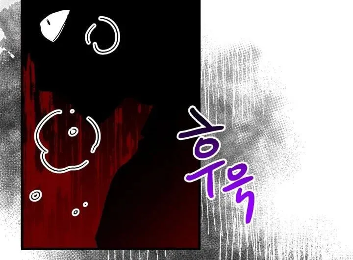 Read Crazy Like a Fox chapter 52 image 121 on Lezhin