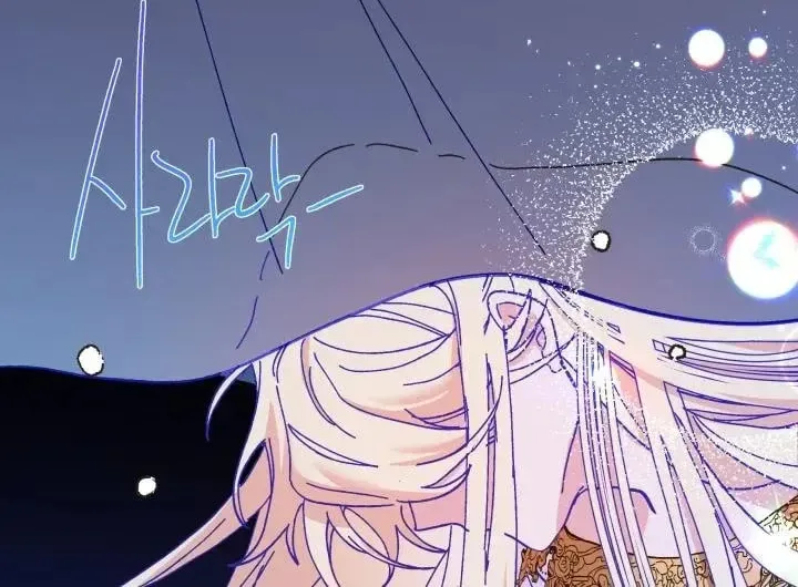 Read Crazy Like a Fox chapter 52 image 133 on Lezhin