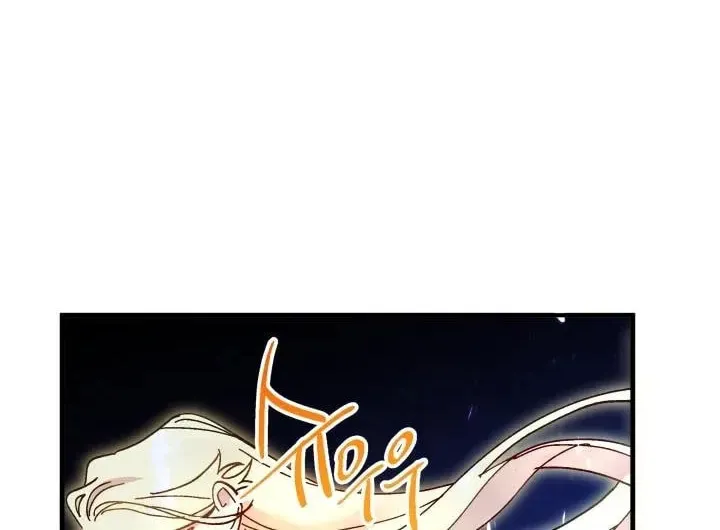 Read Crazy Like a Fox chapter 52 image 145 on Lezhin