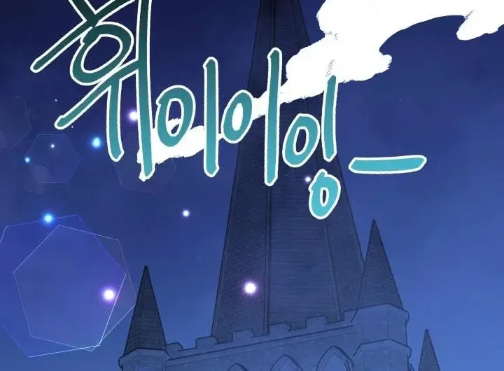 Read Crazy Like a Fox chapter 52 image 25 on Lezhin