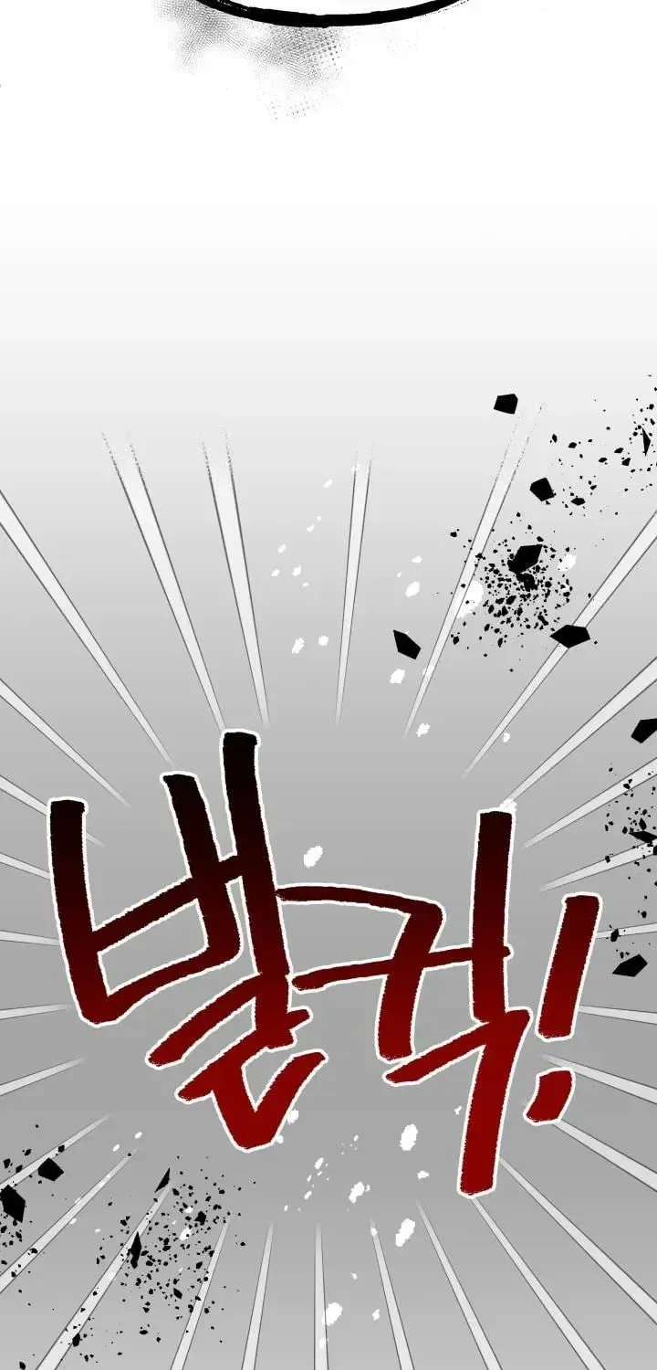 Read Crazy Like a Fox chapter 52 image 80 on Lezhin
