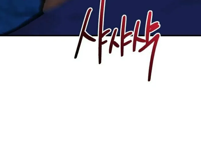 Read Crazy Like a Fox chapter 55 image 103 on Lezhin