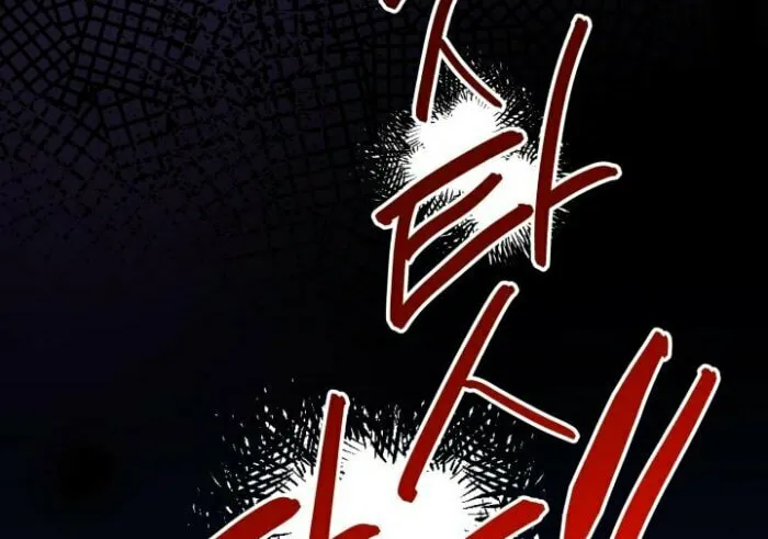 Read Crazy Like a Fox chapter 55 image 25 on Lezhin