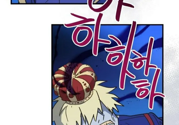 Read Crazy Like a Fox chapter 55 image 73 on Lezhin