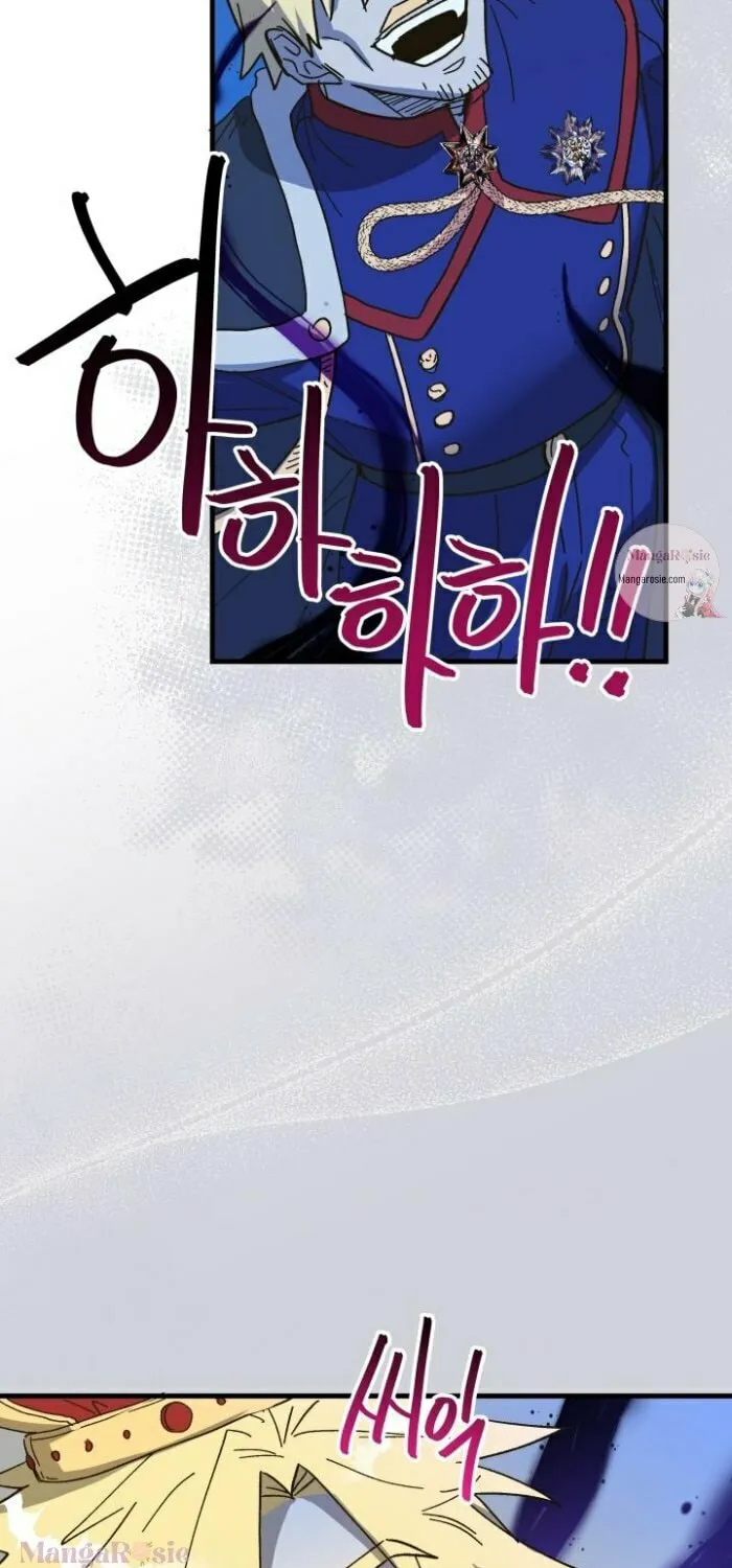 Read Crazy Like a Fox chapter 55 image 74 on Lezhin