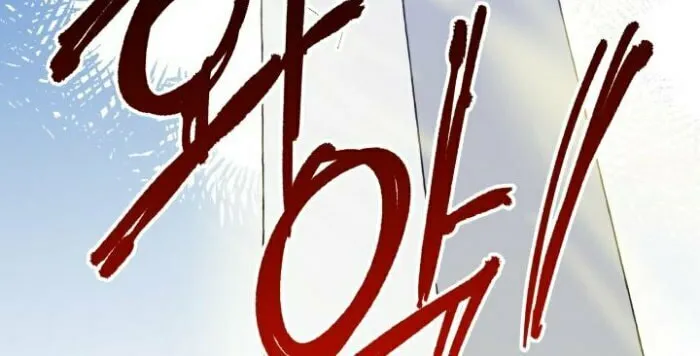 Read Crazy Like a Fox chapter 56 image 26 on Lezhin