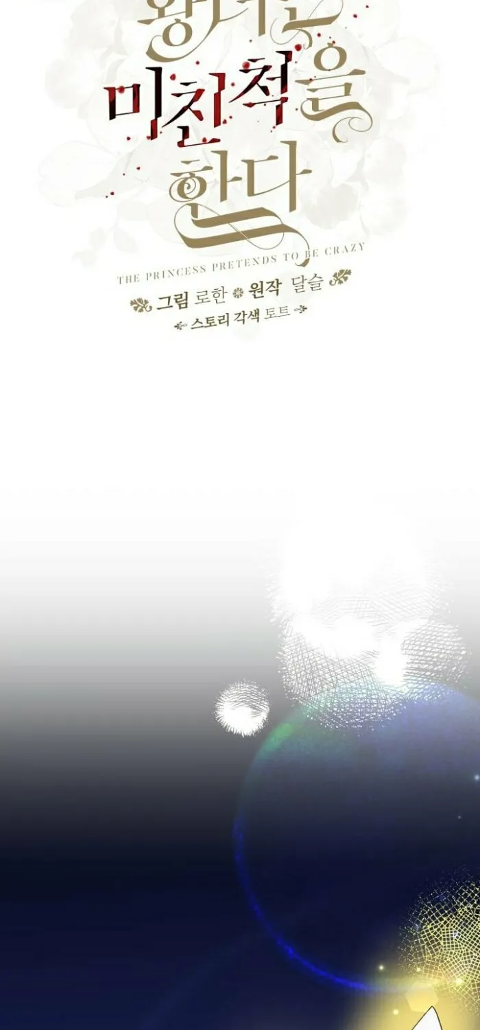 Read Crazy Like a Fox chapter 56 image 52 on Lezhin