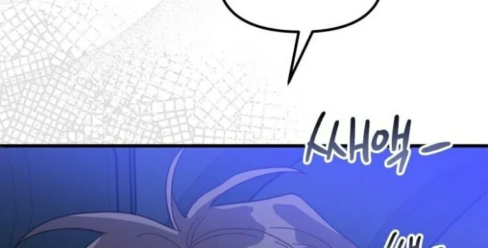 Read Crazy Like a Fox chapter 56 image 98 on Lezhin