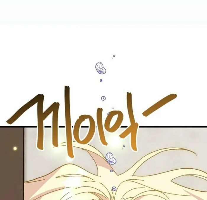 Read Crazy Like a Fox chapter 57 image 125 on Lezhin