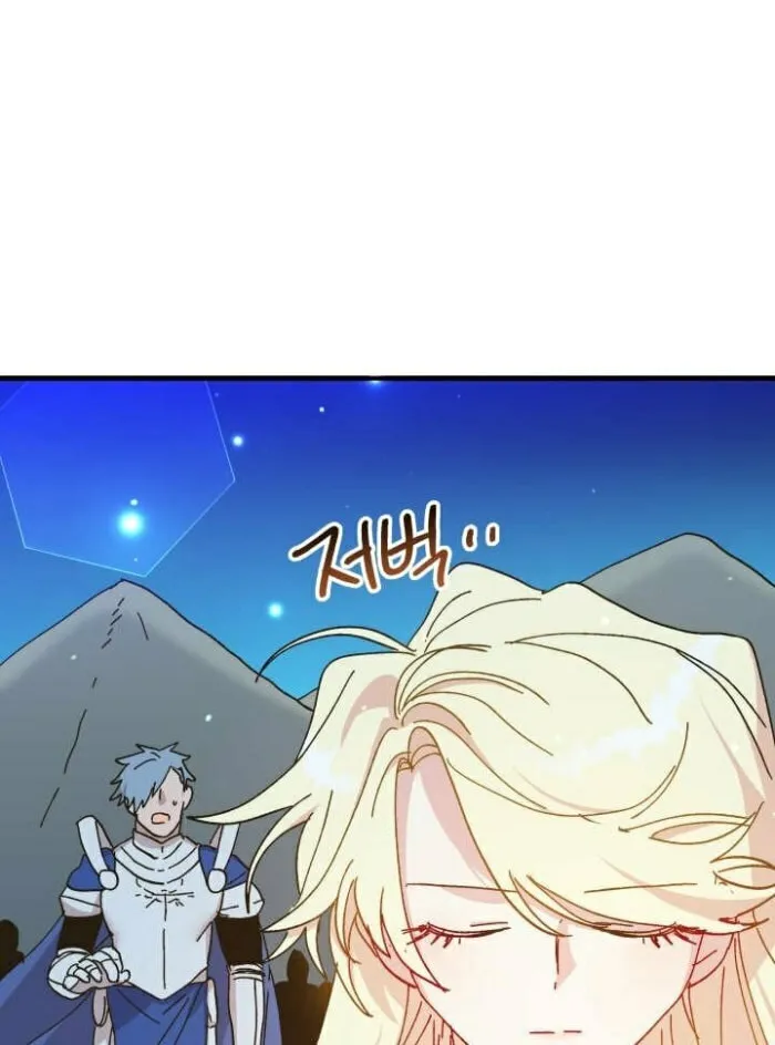 Read Crazy Like a Fox chapter 57 image 57 on Lezhin