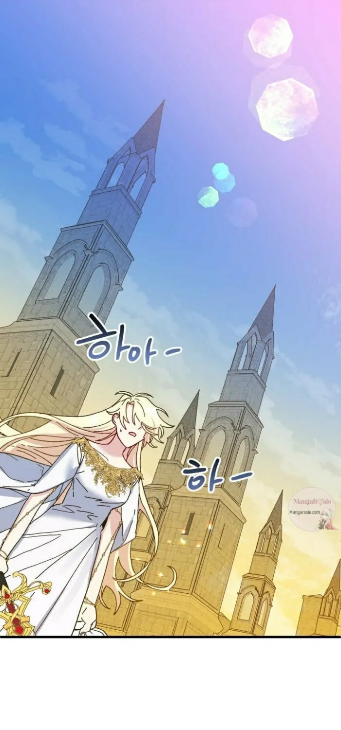 Read Crazy Like a Fox chapter 57 image 83 on Lezhin