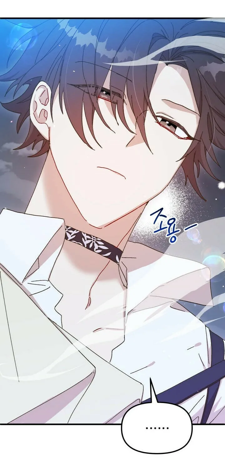 Read Crazy Like a Fox chapter 59 image 12 on Lezhin