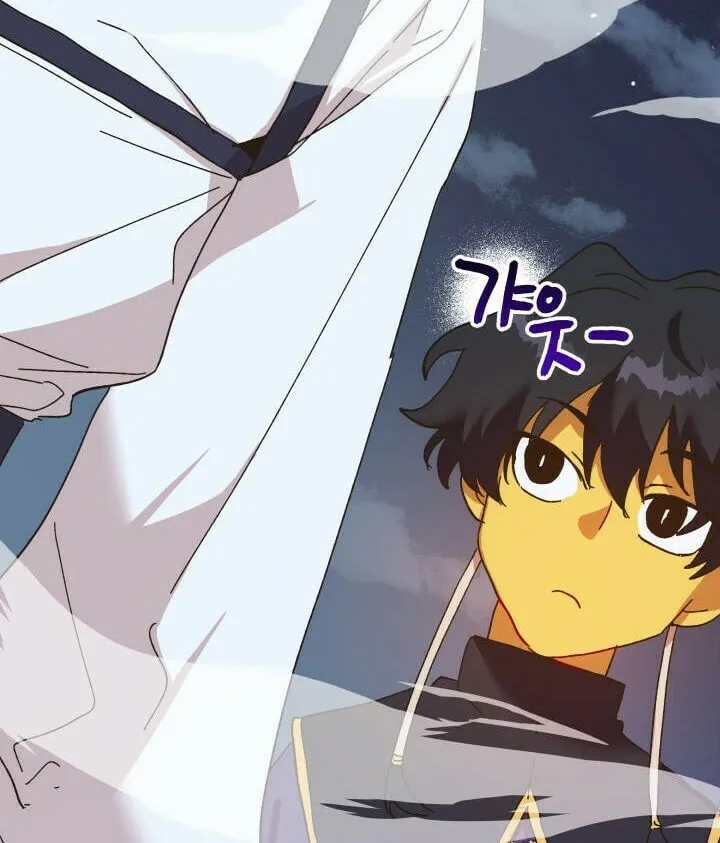 Read Crazy Like a Fox chapter 59 image 14 on Lezhin